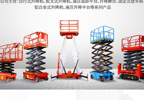 舒兰​出口成为核心增长引擎